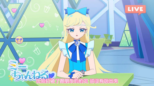 [FLsnow.feat.PO][Himitsu no Aipri][1080P][02].mkv snapshot 08.20 [2025 09 27 11.26.46].jpg