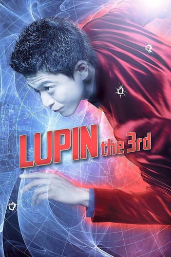 kiem Lupin the 3rd 2014.jpg