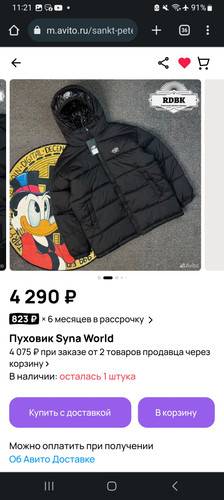 Screenshot 20250927 112117 Chrome.jpg