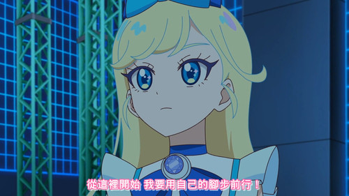 [FLsnow.feat.PO][Himitsu no Aipri][1080P][S2E10].mkv snapshot 17.38 [2025 09 27 22.49.17].jpg