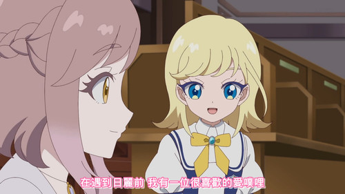 [FLsnow.feat.PO][Himitsu no Aipri][1080P][S2E10].mkv snapshot 10.43 [2025 09 27 22.20.46].jpg