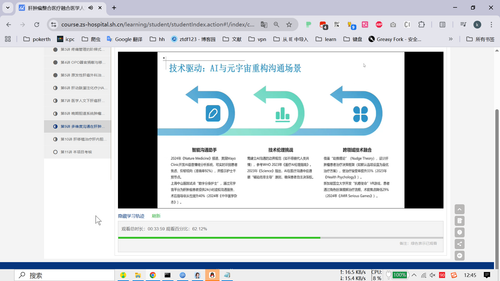 chrome 9Hxx712gDk.png