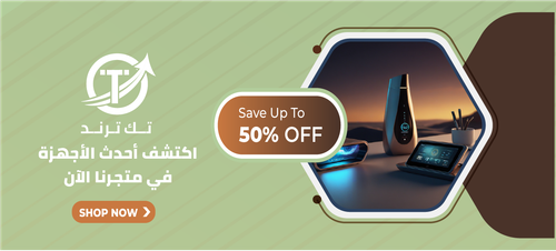 ألمقاسات الجديدة 03.png