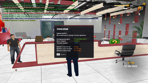 radmir 2025 09 27 11 10 04.jpg