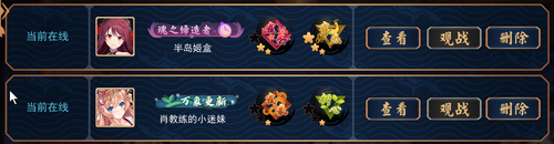 Jantama MahjongSoul 1ulXee4mLn.png