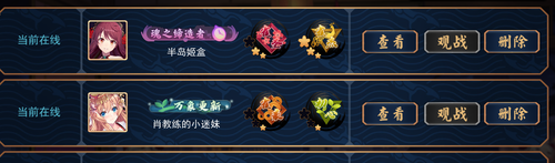 Jantama MahjongSoul R8YN0t6kid.png