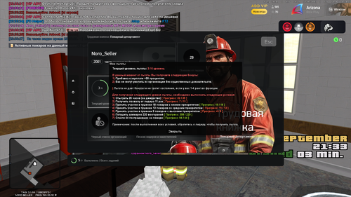 Grand Theft Auto San Andreas Screenshot 2025.09.27 23.33.30.55.png