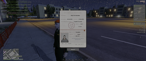 Grand Theft Auto V Screenshot 2025.09.27 13.43.20.14