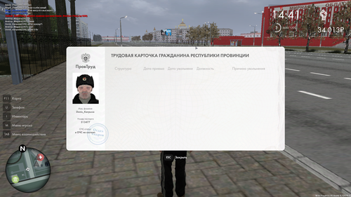 mta screen 2025 09 27 21 44 49.png