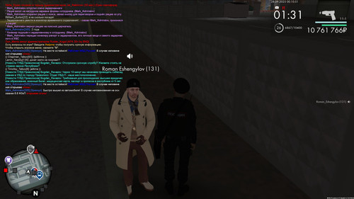 Скриншот 28 09 2025 001051.jpg