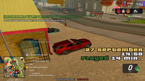 Снимок экрана (197).png