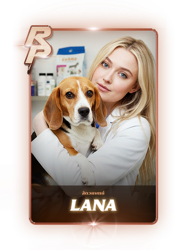 Lana Bronze.png