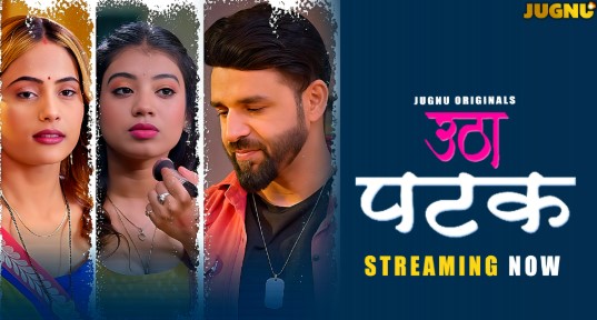 Utha Patak Jugnu Ep1-5 Web Series Download