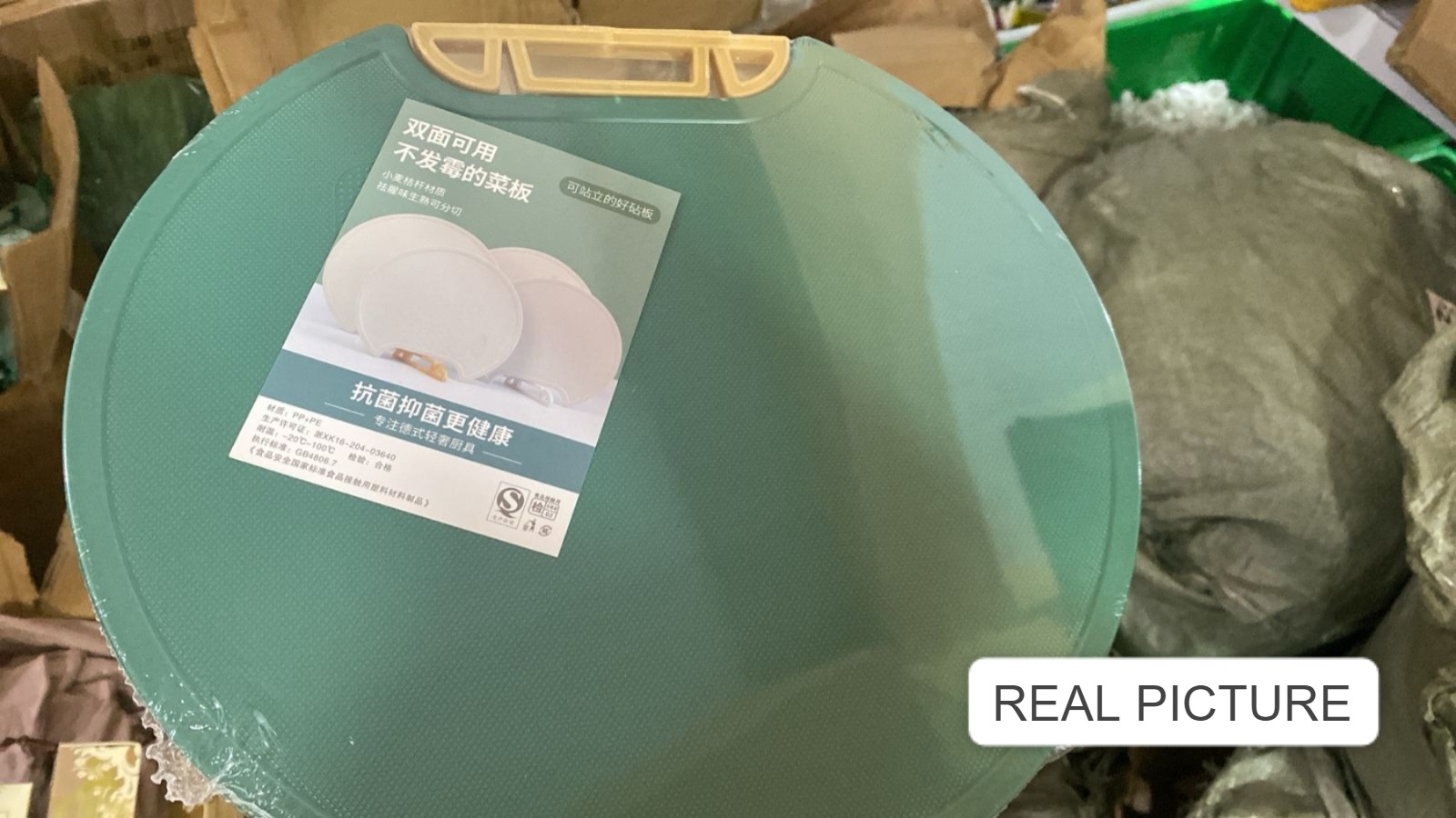 Cutting Board Image 3