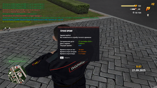 Grand Theft Auto San Andreas Screenshot 2025.09.27 09.47.13.82.png