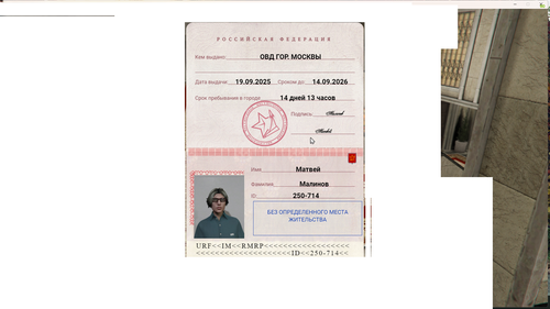 Grand Theft Auto V Screenshot 2025.09.21 14.12.29.76.png