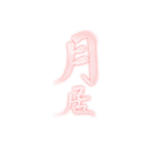 name.png