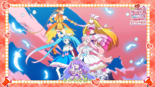 [FLsnow][You and Idol Precure][33][1080p].mkv snapshot 23.06 [2025 09 27 21.05.03].jpg