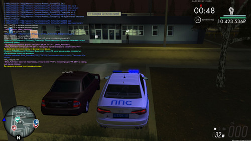 Скриншот 26 09 2025 211004.jpg