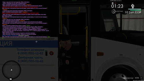 Скриншот 25 09 2025 161015.jpg