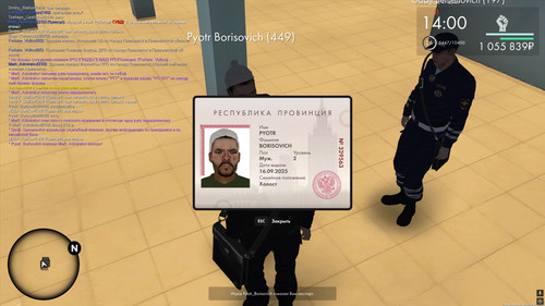 Скриншот 23 09 2025 174248.jpg