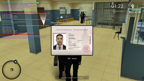 Скриншот 23 09 2025 141434.jpg