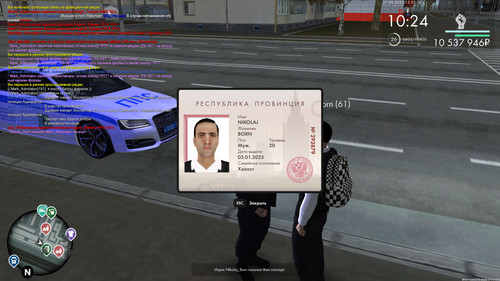 Скриншот 27 09 2025 133319.jpg