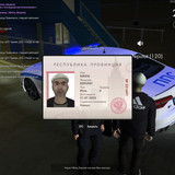 Скриншот 23 09 2025 120643