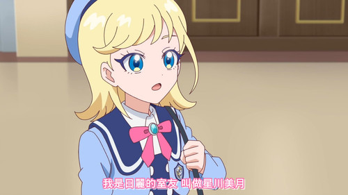 [FLsnow.feat.PO][Himitsu no Aipri][1080P][03].mkv snapshot 21.51 [2025 09 27 19.46.09].jpg