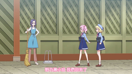 [FLsnow.feat.PO][Himitsu no Aipri][1080P][03].mkv snapshot 11.06 [2025 09 27 19.32.07].jpg