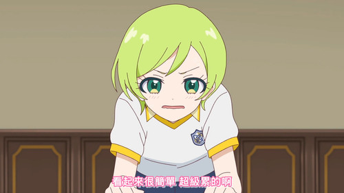 [FLsnow.feat.PO][Himitsu no Aipri][1080P][03].mkv snapshot 06.01 [2025 09 27 13.22.15].jpg