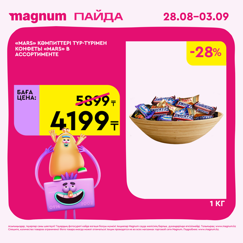 31Mars.png