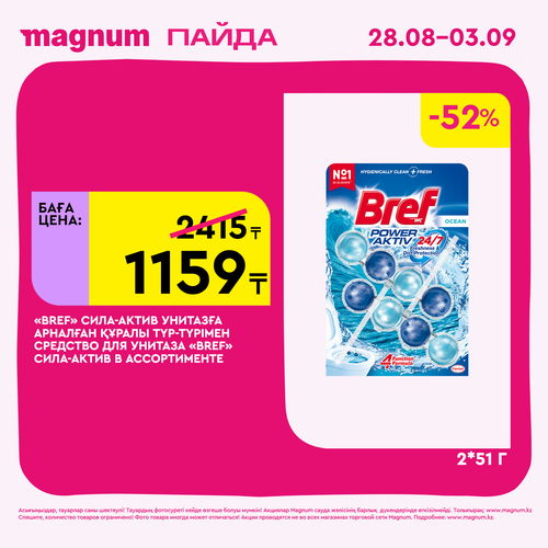 Magnum 1620x1620 1 tov 2025 08 27T095626.753.png