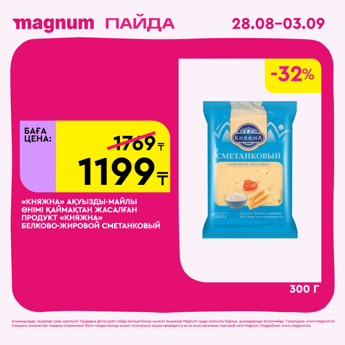 Magnum 1620x1620 1 tov 2025 08 27T095703.772.png