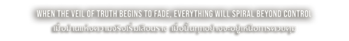 Tagline.png
