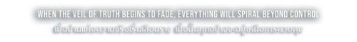Tagline.png
