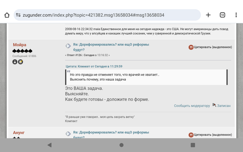 Screenshot 20250827 135728