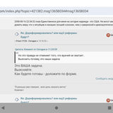 Screenshot 20250827 135728