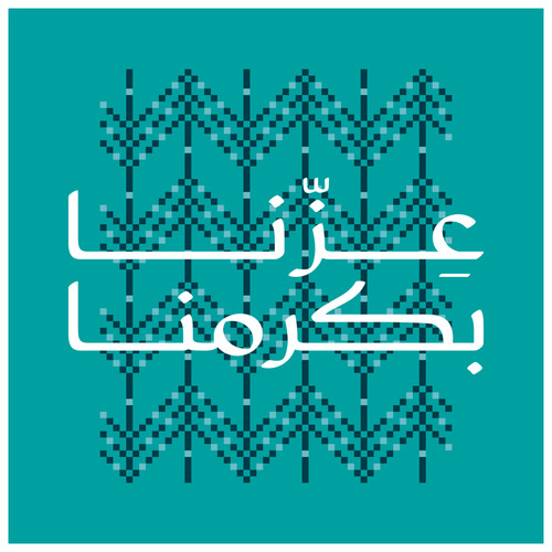 Saudi National Day (16).jpg