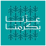 Saudi National Day (16)