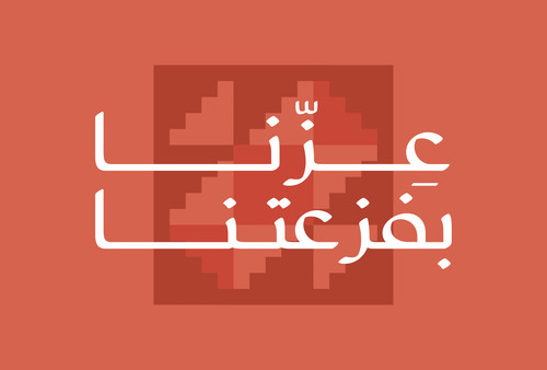 Saudi National Day (48).jpg