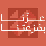 Saudi National Day (48)