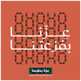 Saudi National Day (30)