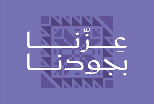 Saudi National Day (42)