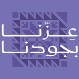 Saudi National Day (42)