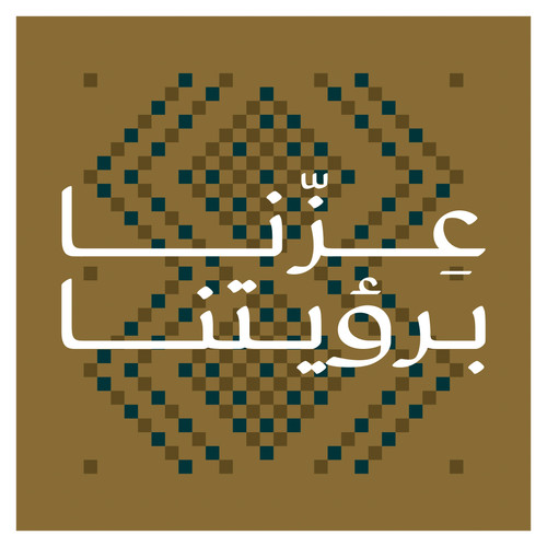 Saudi National Day (83).jpg