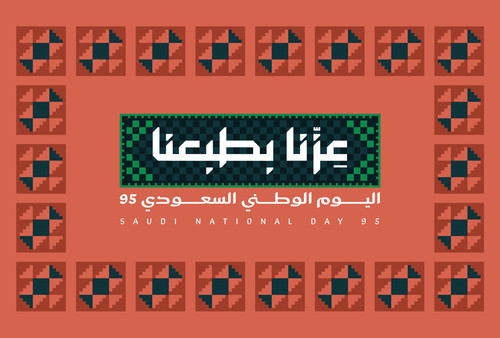 Saudi National Day (46)