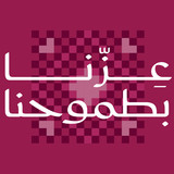 Saudi National Day (51)