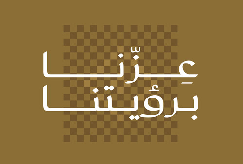 Saudi National Day (55).jpg