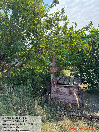 photo 4 2025 08 27 16 45 37.jpg